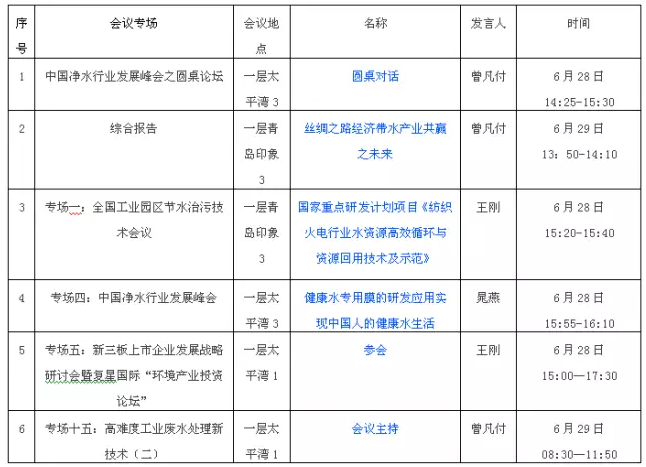 QQ圖片20170629131953.png