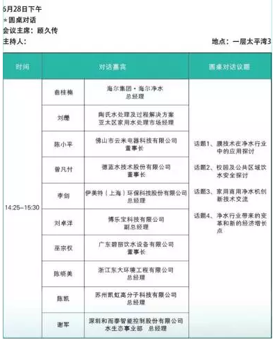 QQ圖片20170629132012.png