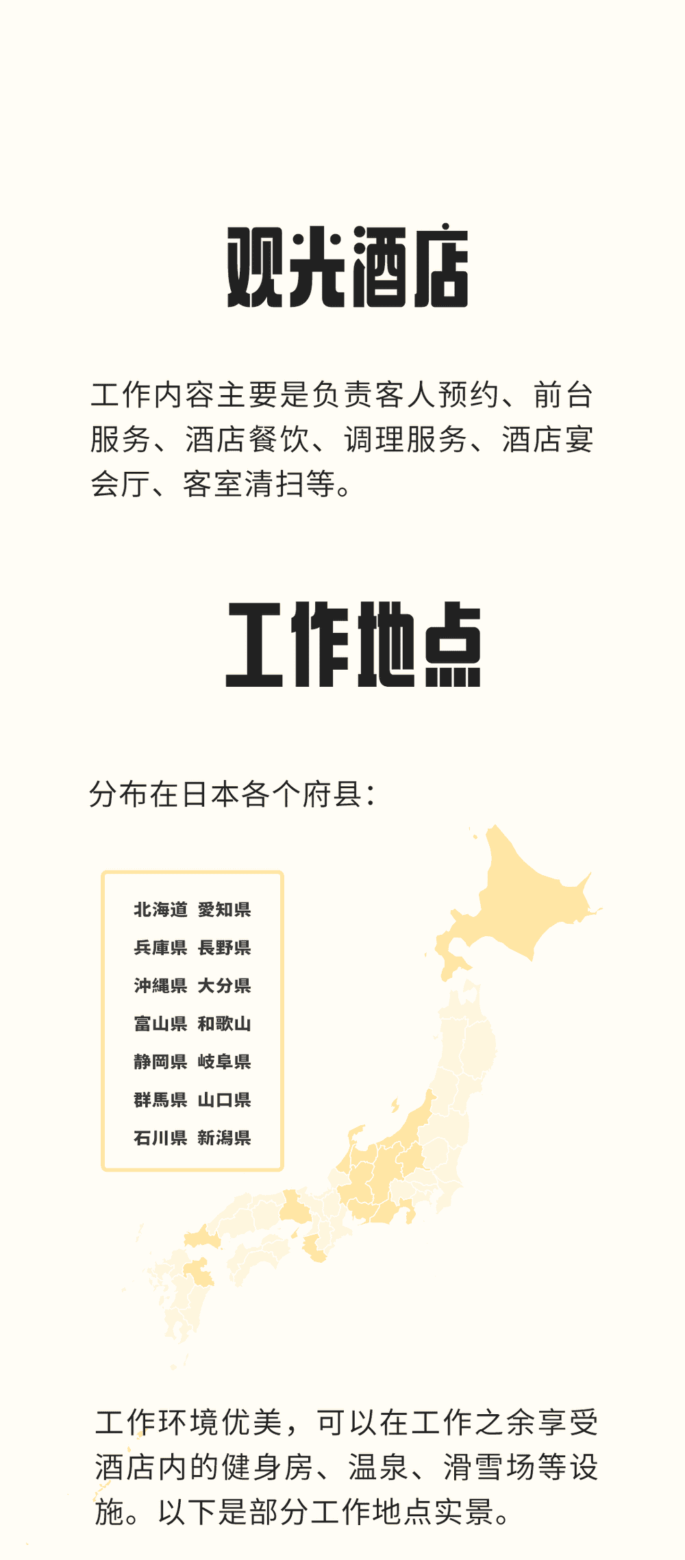 工作與觀光同行，申請攜帶家屬的工作簽來啦(圖1)