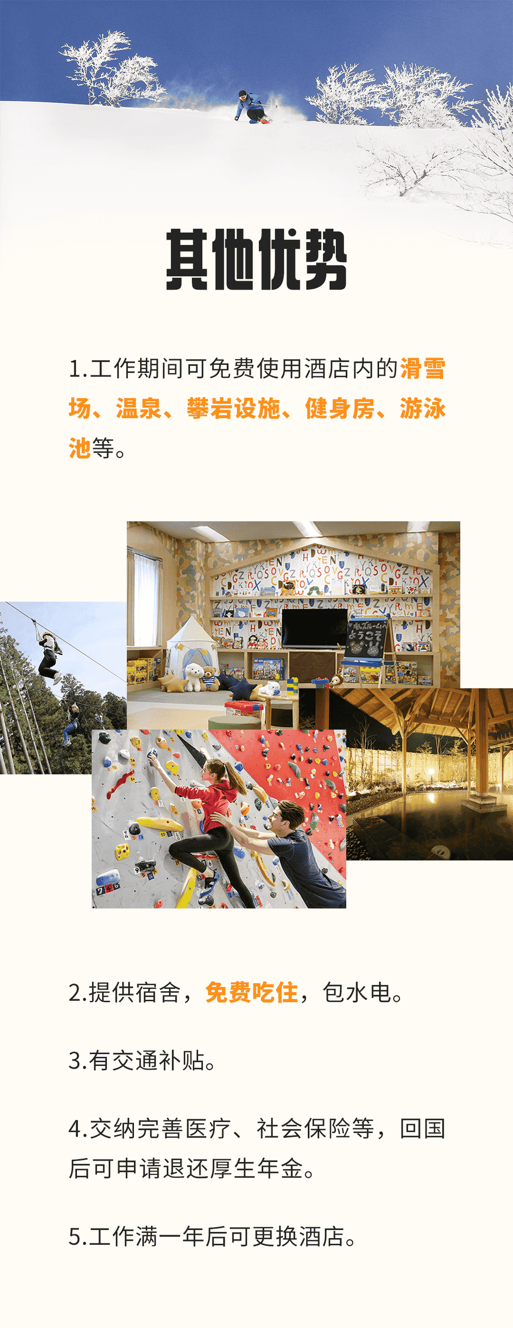 工作與觀光同行，申請攜帶家屬的工作簽來啦(圖4)