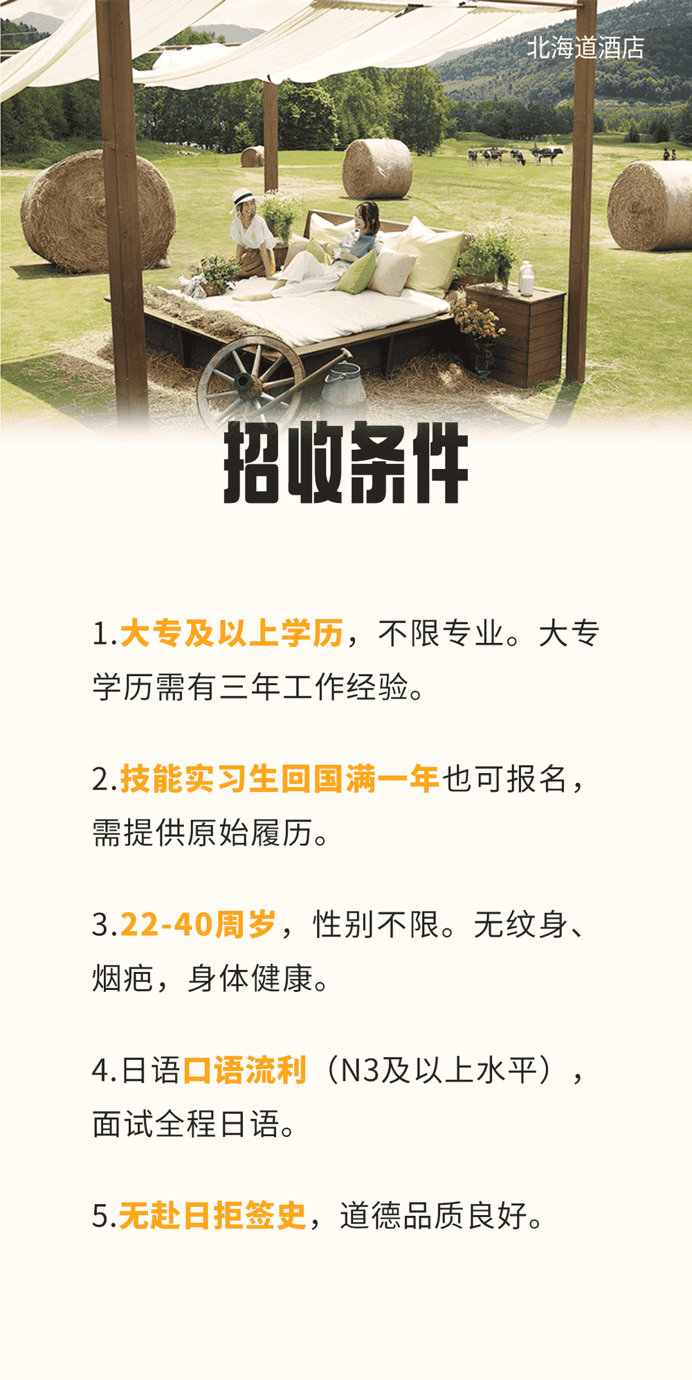 工作與觀光同行，申請攜帶家屬的工作簽來啦(圖5)