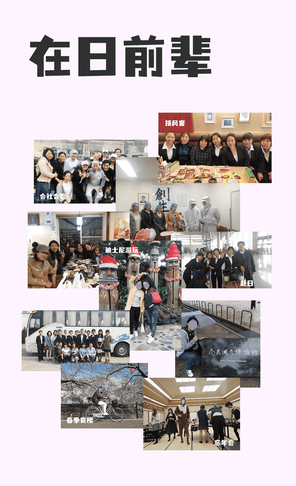 美食企業(yè)招聘中！(圖3)