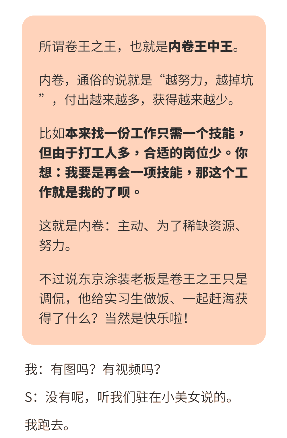 第一屆“聯(lián)橋杯”卷王之王爭(zhēng)霸賽正式開(kāi)賽！(圖2)