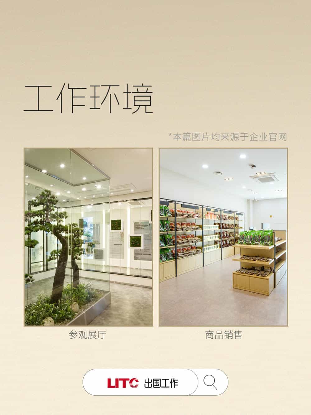 工簽05 工作環境.jpg