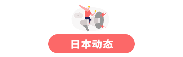 一周新鮮事 | 介護(hù)福祉士證書(shū)、協(xié)辦國(guó)際交流文化月(圖2)
