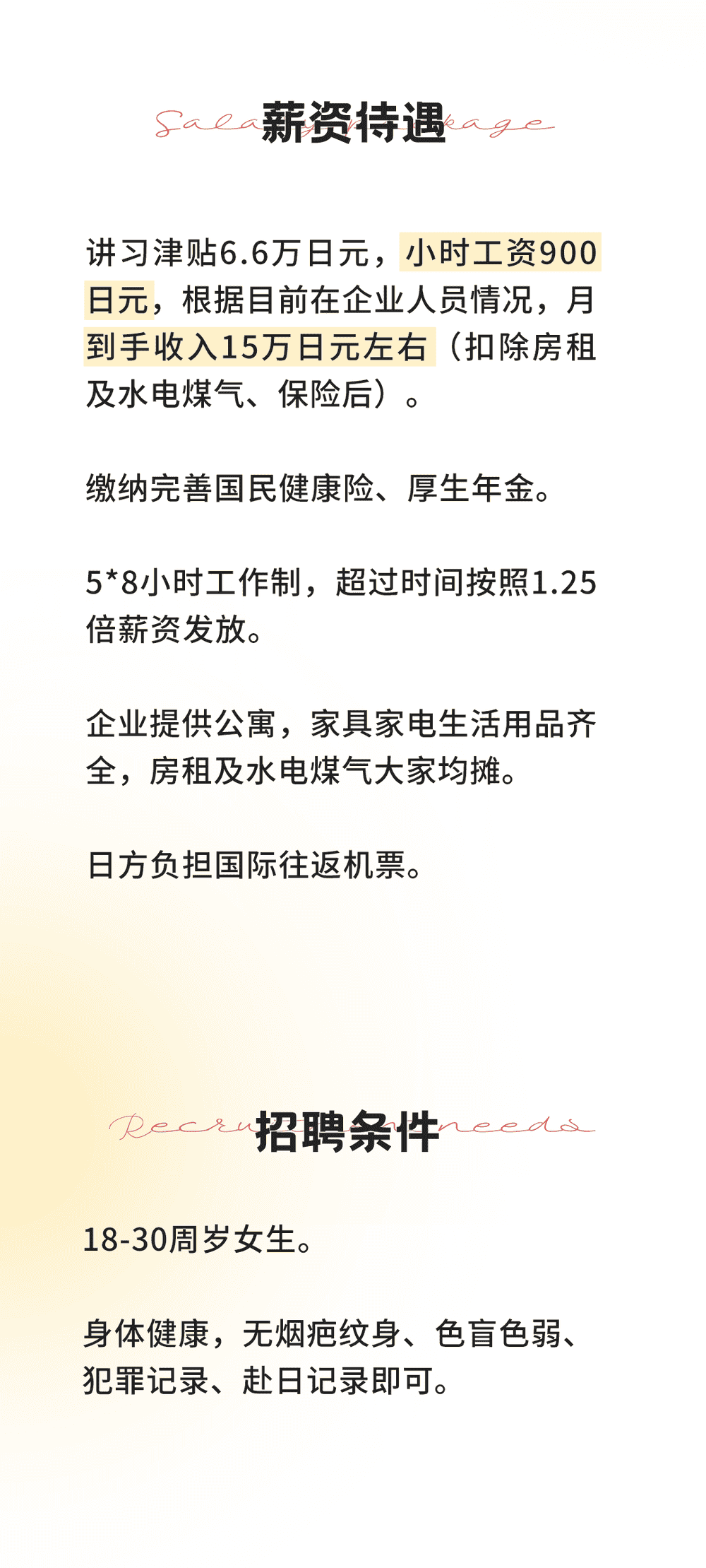 這也太好了吧！(圖5)