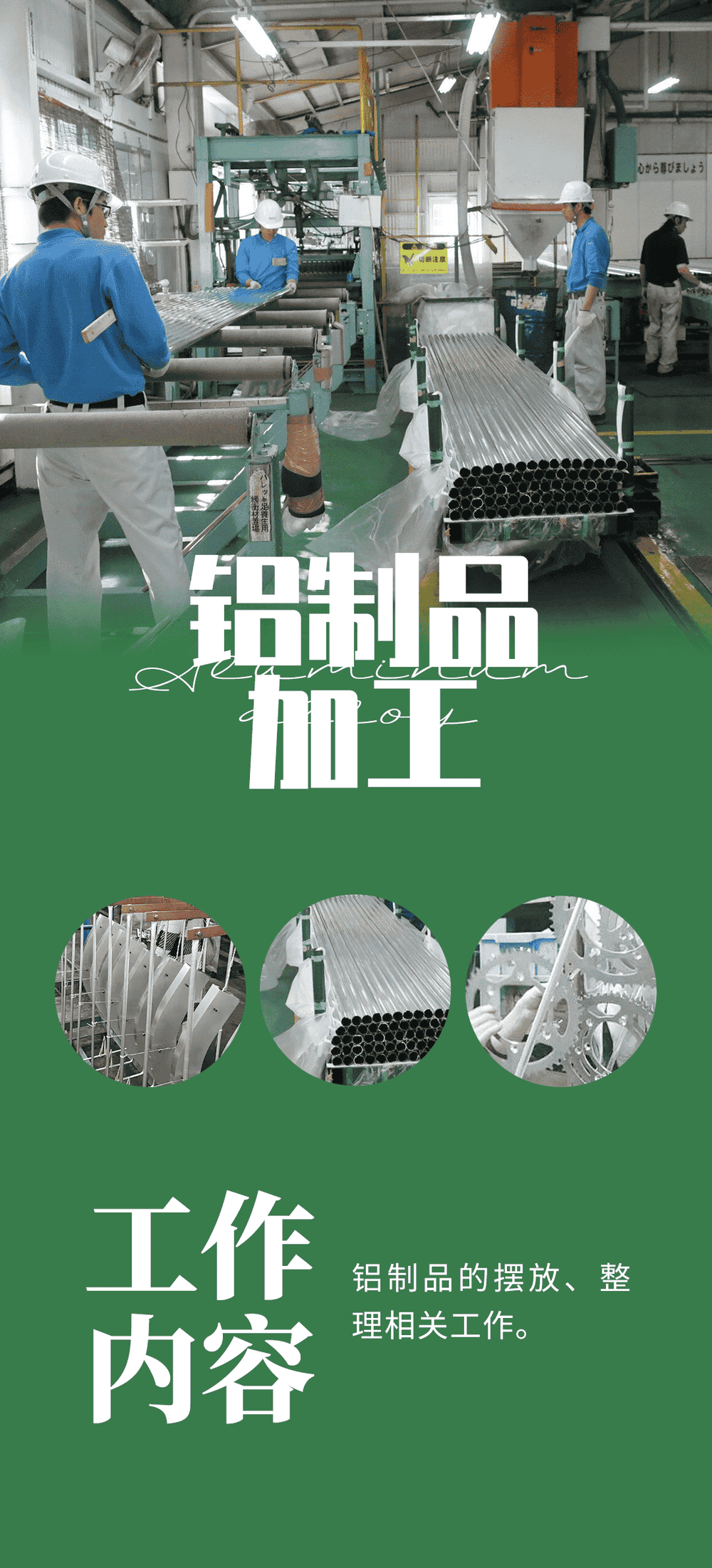 優(yōu)質(zhì)項(xiàng)目 | 大齡無技術(shù)，三地同招，到45歲！(圖1)